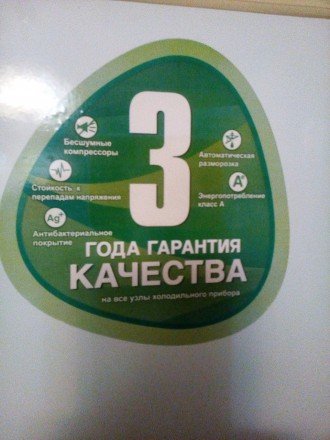Холодильник NORD, белого цвета, двухкамерный. В хорошем рабочем состоянии. Работ. . фото 10