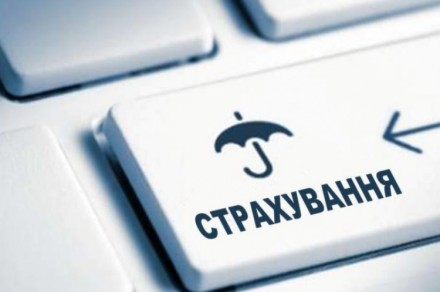 СТРАХУВАННЯ АВТОЦИВІЛКА ЗЕЛЕНА КАРТА ЛЬВІВ. Львов. фото 1 СТРАХУВАННЯ АВТОЦИВІЛКА ЗЕЛЕНА КАРТА ЛЬВІВ. Львов. фото 1