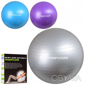 Мяч для фитнеса-65см M 0276 U/R (12шт) Фитбол, резина, 900г,3 цвета, в кор-ке, 1. . фото 1