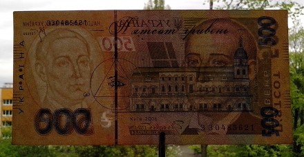 Банкнота Украины номиналом 500 гривень образца 2006 г. (В.Стельмах), серия ЗЗ № . . фото 9