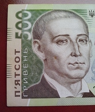 Банкнота Украины номиналом 500 гривень образца 2006 г. (В.Стельмах), серия ЗЗ № . . фото 4