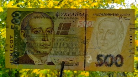 Банкнота Украины номиналом 500 гривень образца 2006 г. (В.Стельмах), серия ЗЗ № . . фото 5