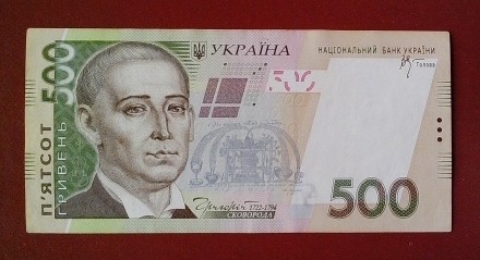 Банкнота Украины номиналом 500 гривень образца 2006 г. (В.Стельмах), серия ЗЗ № . . фото 7