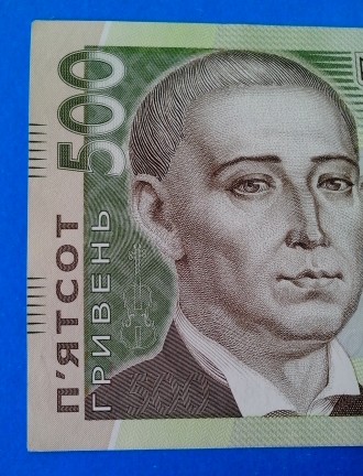 Продам банкноту Украины номиналом 500 гривень образца 2006 г. (В. Стельмах).

. . фото 4