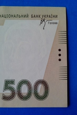 Продам банкноту Украины номиналом 500 гривень образца 2006 г. (В. Стельмах).

. . фото 6