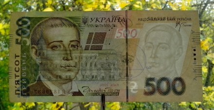 Продам банкноту Украины номиналом 500 гривень образца 2006 г. (В. Стельмах).

. . фото 5