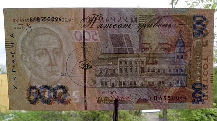Продам банкноту Украины номиналом 500 гривень образца 2006 г.

серия ВД № 8550. . фото 5