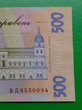 Продам банкноту Украины номиналом 500 гривень образца 2006 г.

серия ВД № 8550. . фото 6