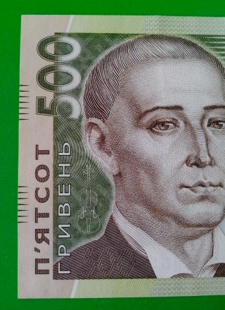 Продам банкноту Украины номиналом 500 гривень образца 2006 г.

серия ВД № 8550. . фото 4