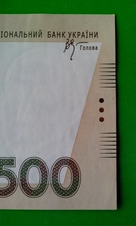 Продам банкноту Украины номиналом 500 гривень образца 2006 г.

серия ВД № 8550. . фото 9