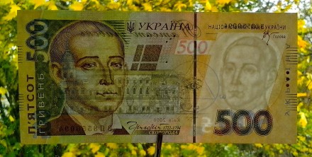 Продам банкноту Украины номиналом 500 гривень образца 2006 г.

серия ВД № 8550. . фото 11