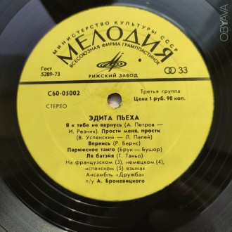 Лейбл:
Мелодия ‎– C60-05001-2
Формат:
Vinyl, LP, Album, Repress
Ст. . фото 7