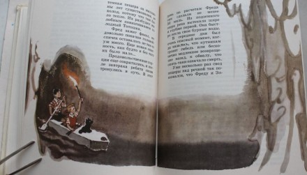 Семь подземных королей А. Волков. Рис. худ. Л. Владимирского.1976 г. . фото 4