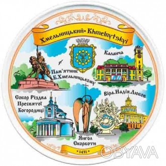 Матеріал : Кераміка
Розмір, см : 19*19
Країна виробник : Україна
Колір : Різноко. . фото 1
