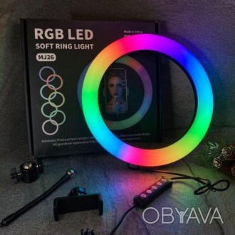 
Кольцевая LED лампа для селфи MJ26 RGB
Добавь ярких красок в свои фото и видио!. . фото 1