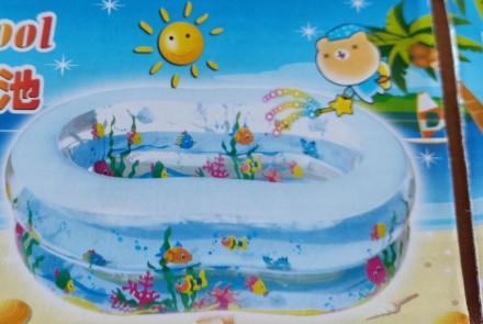 Надувна ванночка СІНЯ і РОЗОВАЯ 
Надувна ванночка - це перш за все комфорт дитин. . фото 4