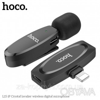 Микрофон-петличка HOCO L15
Crystal lavalier wireless digital microphone Black – . . фото 1