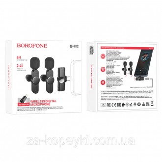 Особенности:
	Микрофон-петличный, беспроводной BOROFONE BFK12 с шумопоглощением
. . фото 3