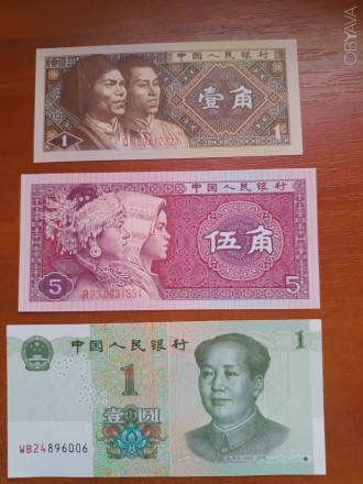 Банкноти Китаю номіналом 1, 5 цзяо 1980рік, 1юань 1919р, стан UNC. . фото 2