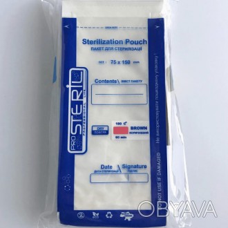 Крафт-пакеты для стерилизации с индикатором производятся из сульфатной целлюлозы. . фото 1