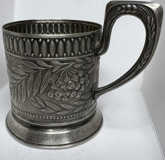 Старовинний, антикварний срібний підстаканник Рябина 1932 р.
Срібло 875, визоло. . фото 3