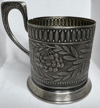 Старовинний, антикварний срібний підстаканник Рябина 1932 р.
Срібло 875, визоло. . фото 2