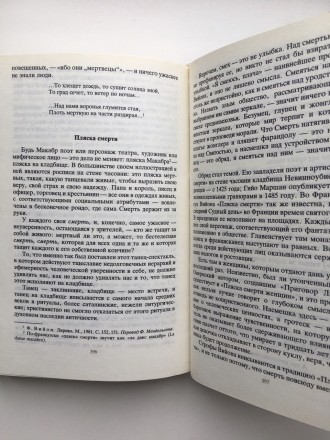 Издательство: Радуга, 1991. Твердый переплет, обычный формат, 480 с. Состояние: . . фото 9