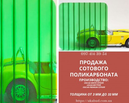 Полікарбонат - матеріал, який змінює уявлення про можливості будівництва та диза. . фото 8