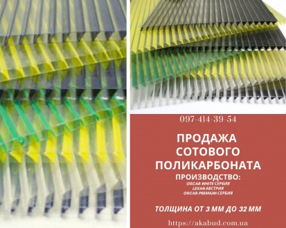 Полікарбонат - матеріал, який змінює уявлення про можливості будівництва та диза. . фото 10