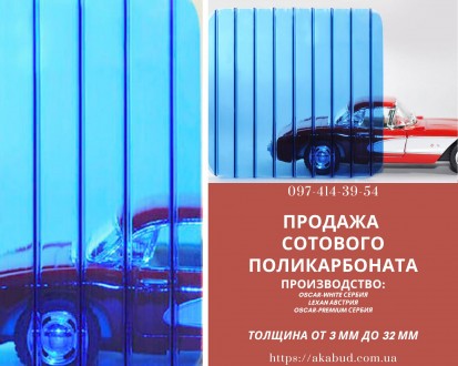 Полікарбонат - матеріал, який змінює уявлення про можливості будівництва та диза. . фото 11