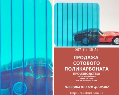 Полікарбонат - матеріал, який змінює уявлення про можливості будівництва та диза. . фото 6