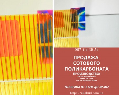 Полікарбонат - матеріал, який змінює уявлення про можливості будівництва та диза. . фото 4