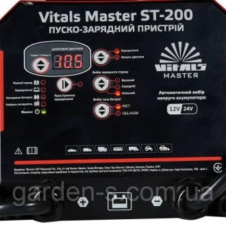 Опис пуско-зарядного пристрою Vitals Master ST-200 Пуско-зарядний пристрій Vital. . фото 9