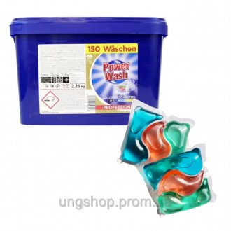 Капсули для прання кольорових речей Power Wash Color 150 шт. Ужгород. фото 1 Капсули для прання кольорових речей Power Wash Color 150 шт. Ужгород. фото 1