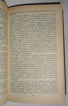 От "Барбароссы" до "Терминала": Взгляд с Запада

От Барбар. . фото 6