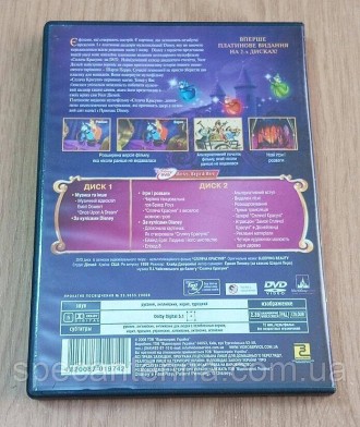 DVD диск Спящая красавица, 2 диска.Диск б/у (распродажа личной коллекции).
Читае. . фото 4