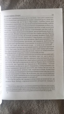 Видавництво "Дух і Літера",Київ.Рік видання 2005.. . фото 7