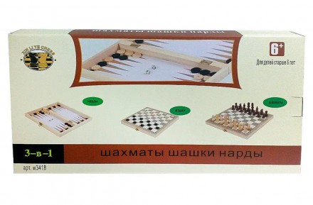 
Высококачественный набор 3 в 1 из шахмат, шашек и нард. Доска и фигуры сделаны . . фото 2