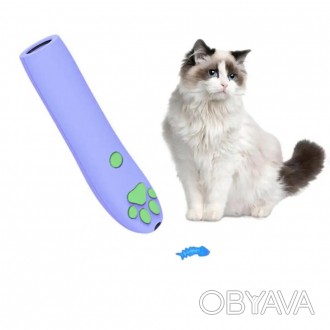 Игрушка для кота лазерная Мышка Фиолетовая Рыбка