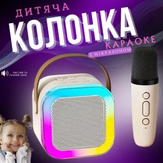 Караоке колонка с микрофоном подсветка блютуз K12. Івано-Франківськ. фото 1 Караоке колонка с микрофоном подсветка блютуз K12. Івано-Франківськ. фото 1