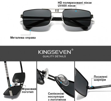 Оригінальні, поляризаційні, сонцезахисні окуляри KINGSEVEN N760 мають стильний д. . фото 5