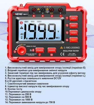 Aneng MH11 - это многофункциональный инструмент, который может измерять сопротив. . фото 6