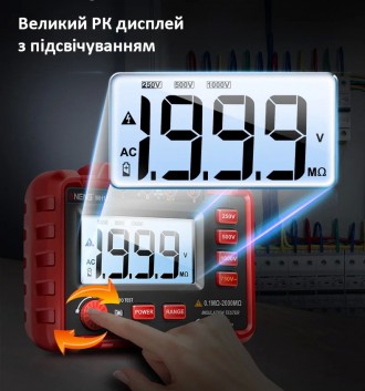 Aneng MH11 - это многофункциональный инструмент, который может измерять сопротив. . фото 3