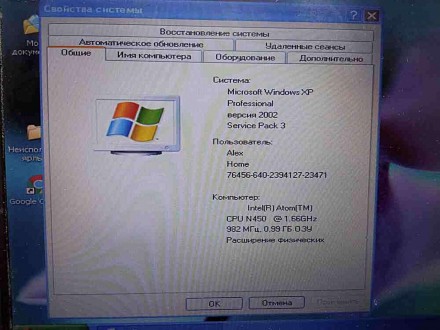 Ноутбук Б/У Asus Eee PC 1001PX (Intel Atom CPU N450 1.66GHz/RAM 1Gb/HDD 160Gb). Киев. фото 1 Ноутбук Б/У Asus Eee PC 1001PX (Intel Atom CPU N450 1.66GHz/RAM 1Gb/HDD 160Gb). Киев. фото 1