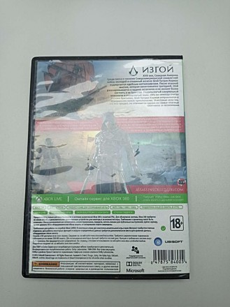 Assassin's Creed: Rogue (XBOX 360)
Внимание! Комісійний товар. Уточнюйте наявніс. . фото 3