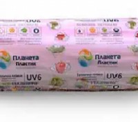 Плівка поліетиленова 150 мкм теплічна рожева 8 м*50 м "Планета Пластик" UV-6 сезонів. Харків. фото 1 Плівка поліетиленова 150 мкм теплічна рожева 8 м*50 м "Планета Пластик" UV-6 сезонів. Харків. фото 1
