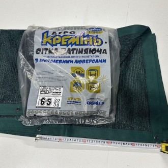 Сітка притінювальна "Агро Кремінь" 65% 5 м*6 м з люверсами
Сітка для тіні застос. . фото 2