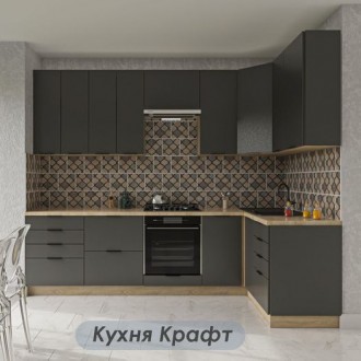 Кухня модульна Крафт. Каменское. фото 1 Кухня модульна Крафт. Каменское. фото 1