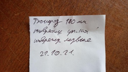 Повреждено лезвие
Повреждена упаковка
Длина: 180 мм Полировка, антикоррозийное п. . фото 4