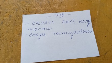 Сколы ЛКП, царапины потертости
Размер: 900 мм
Материал лезвия: Cr-V 
Полировка, . . фото 6